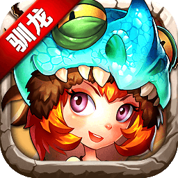 恋恋驯龙记 BT版