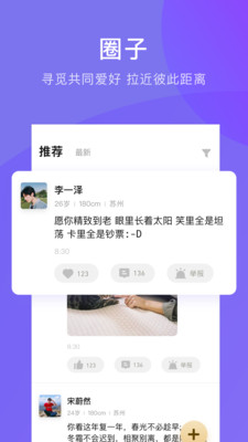 媒老師
