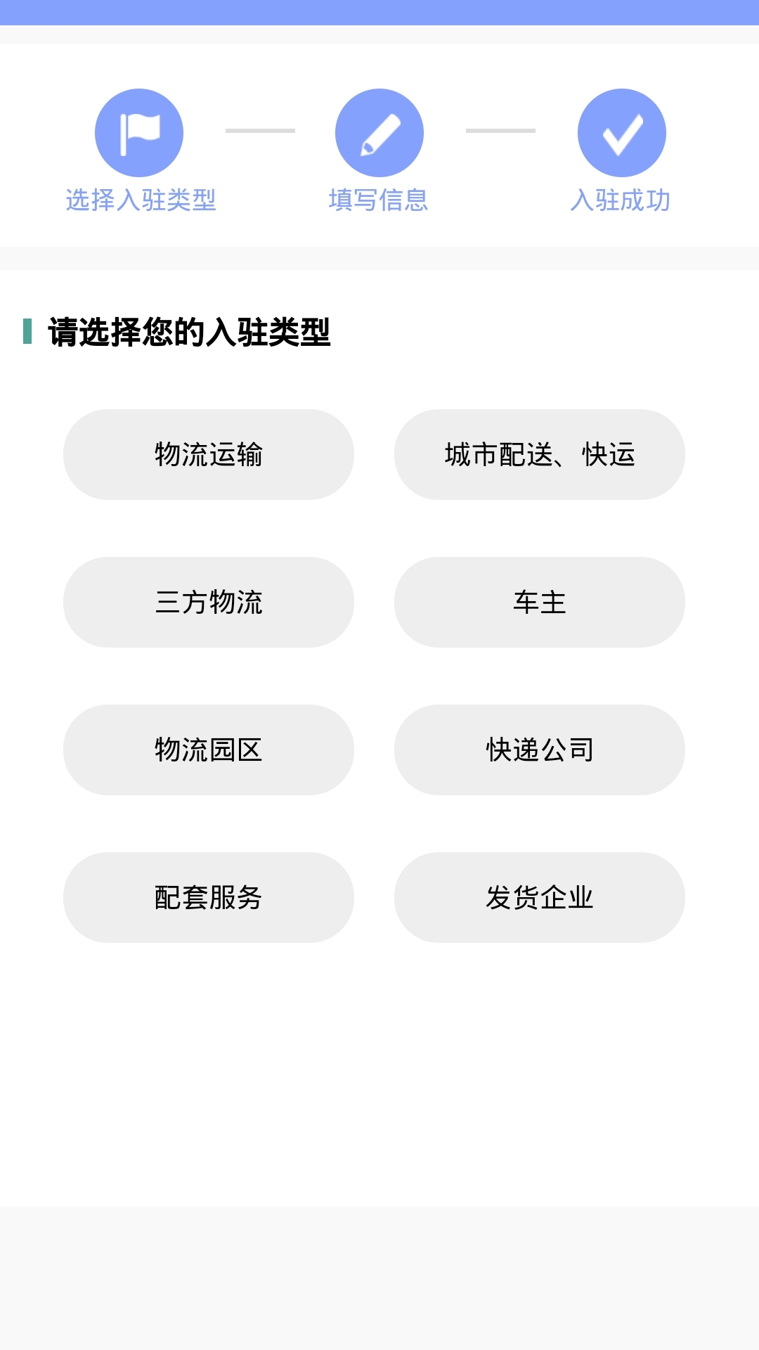 優(yōu)尚萬途網(wǎng)