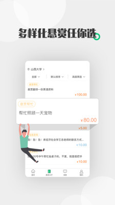 酷愛幫
