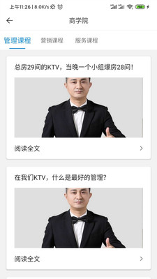 米樂智慧
