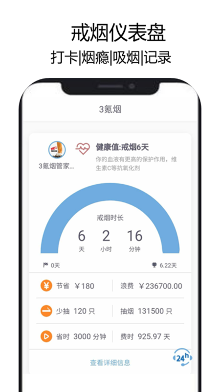 3氪煙