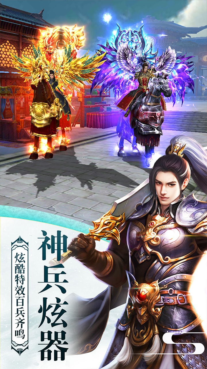 屠龍志BT版 果盤版
