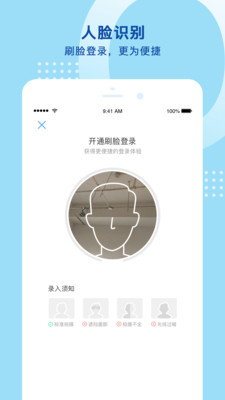 CABO智能柜