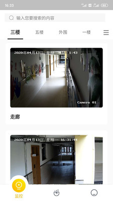 K12校園學校端