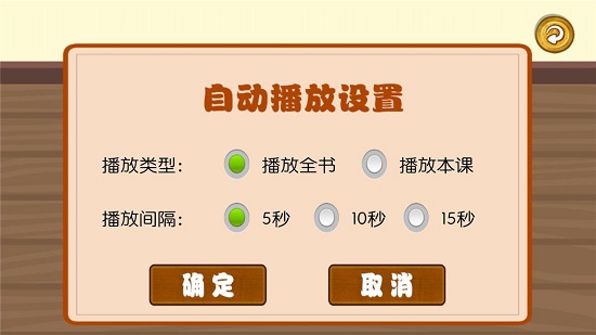 學(xué)生寶寶學(xué)漢字