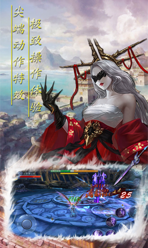 破天刀（星耀版）BT版 狂玩版
