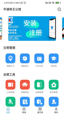 米樂智慧