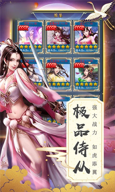 絕世之怒