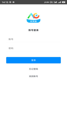 洪校通 機構版
