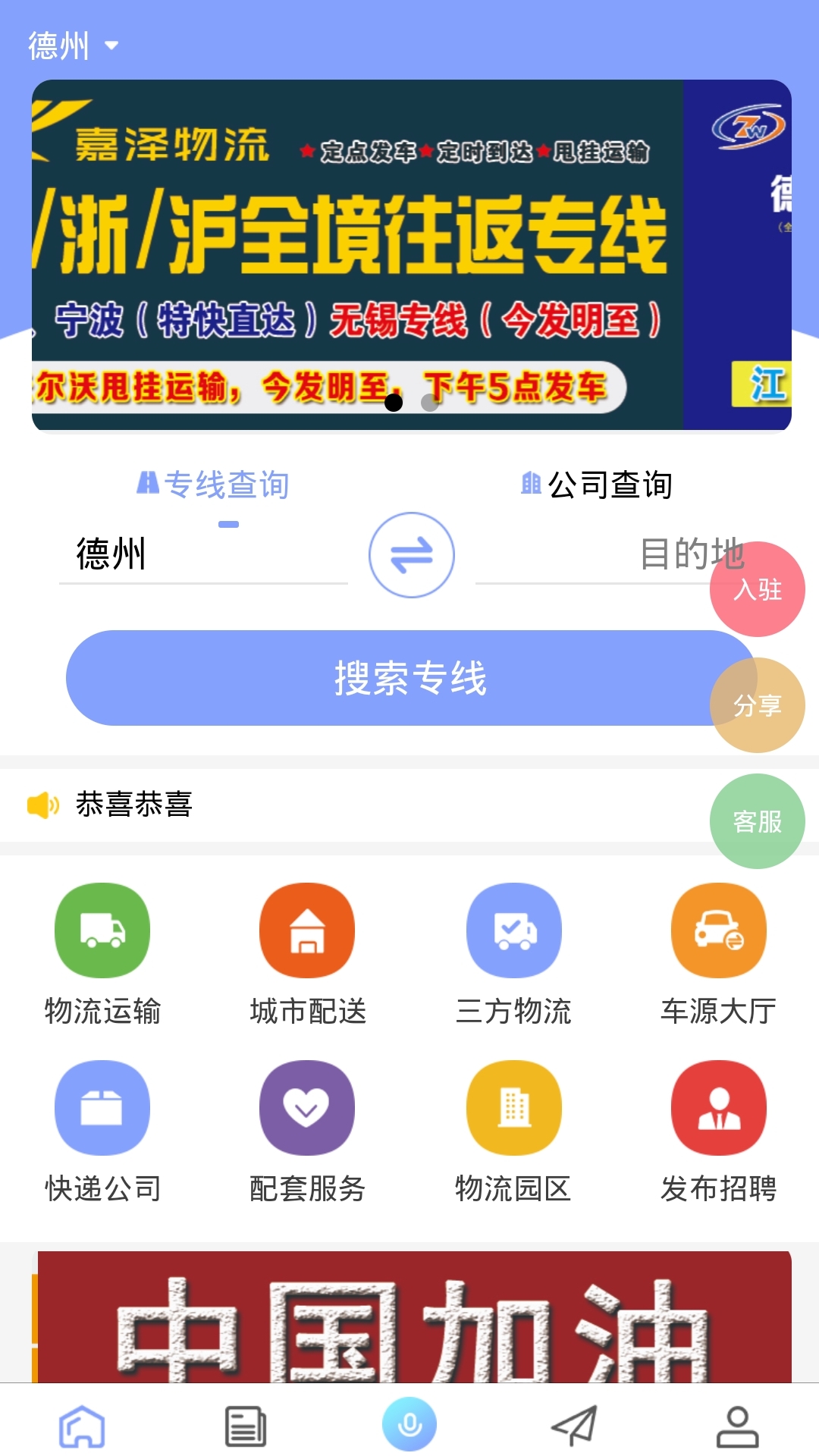 優(yōu)尚萬途網(wǎng)