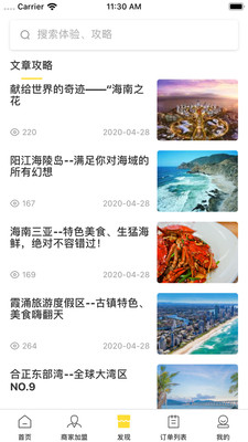 飛牛云居