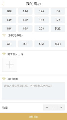 互能商業(yè)