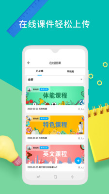 鈦課 園丁端