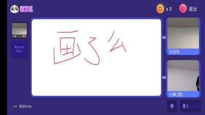 畫了么