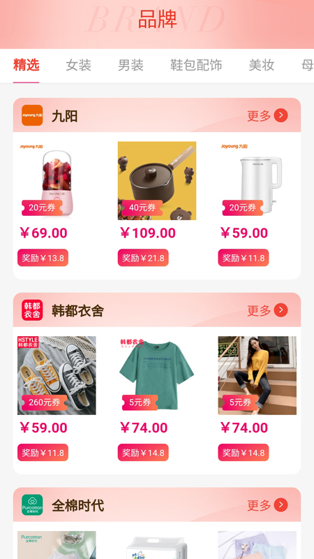 富裕寶
