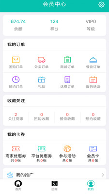 DUDU