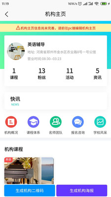生源寶