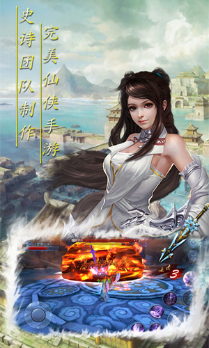 破天刀（星耀版）BT版 狂玩版
