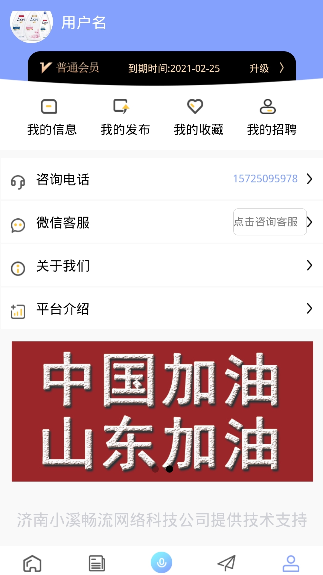 優(yōu)尚萬途網(wǎng)