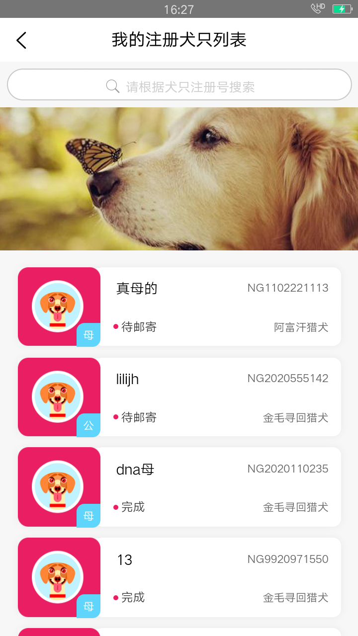 名將推廣管理系統(tǒng)