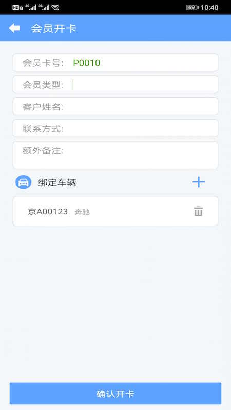愛車店 迷你版