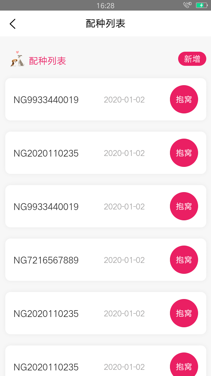 名將推廣管理系統(tǒng)