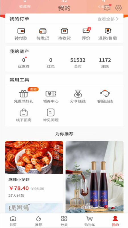 悅見愛