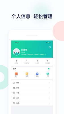 企大寶