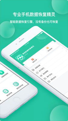 微信數(shù)據(jù)專業(yè)恢復(fù)