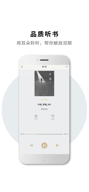 讀書(shū)生活