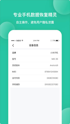 微信數(shù)據(jù)專業(yè)恢復(fù)