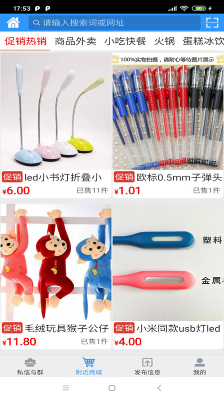 萬寶網(wǎng)