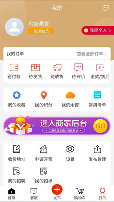 工殿