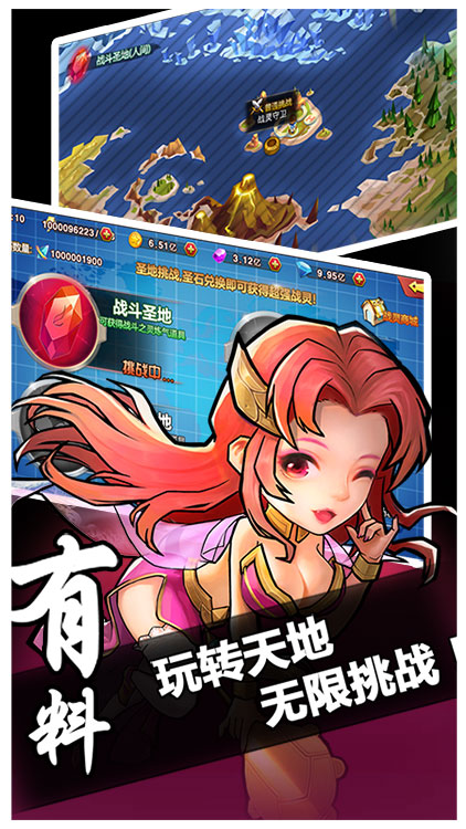 中華英雄商城版BT版 狂玩版