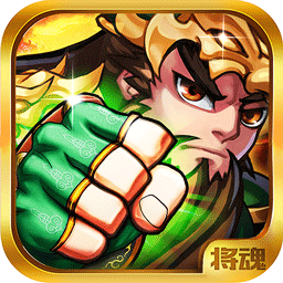 三國英杰傳（超V版）果盤版