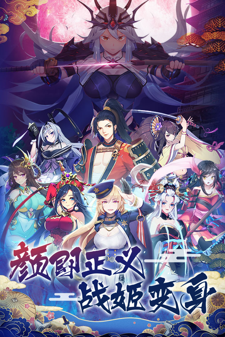 海島勇士  九游版