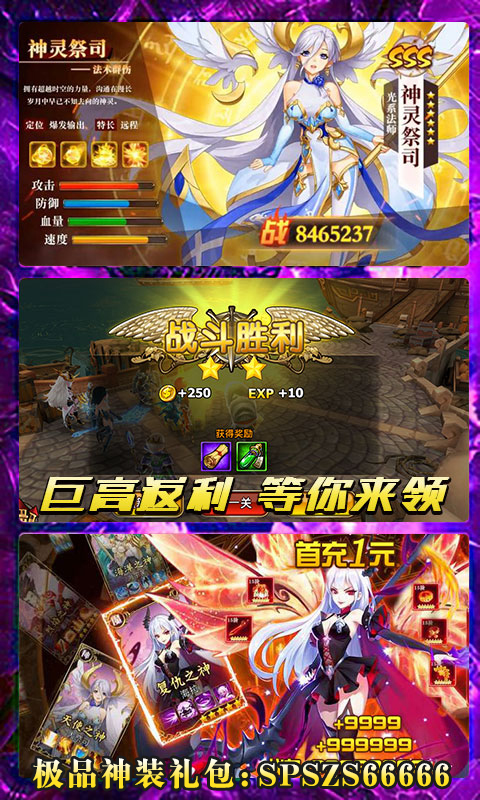 暗黑之光BT版 狂玩版