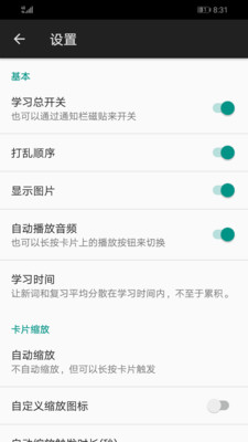 碎片記憶