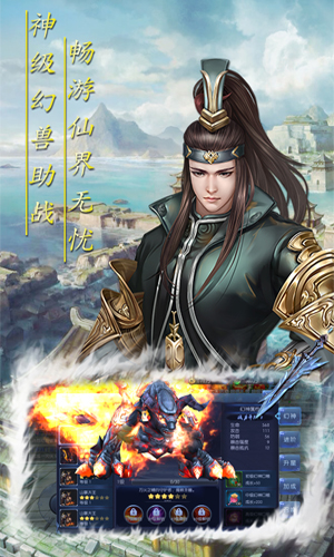 破天刀（星耀版）BT版 狂玩版