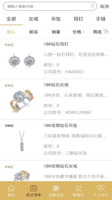 互能商業(yè)