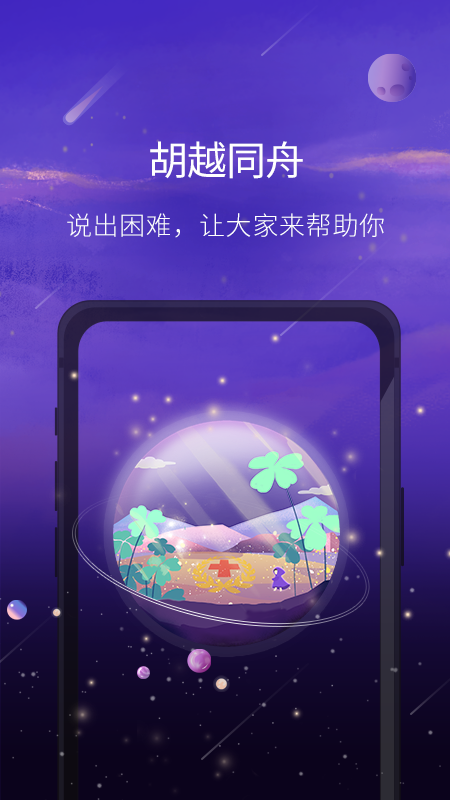 愈加