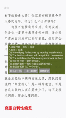 碎片記憶