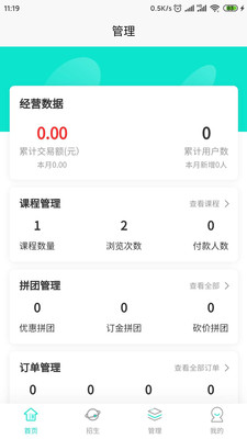 生源寶