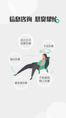 酷愛幫