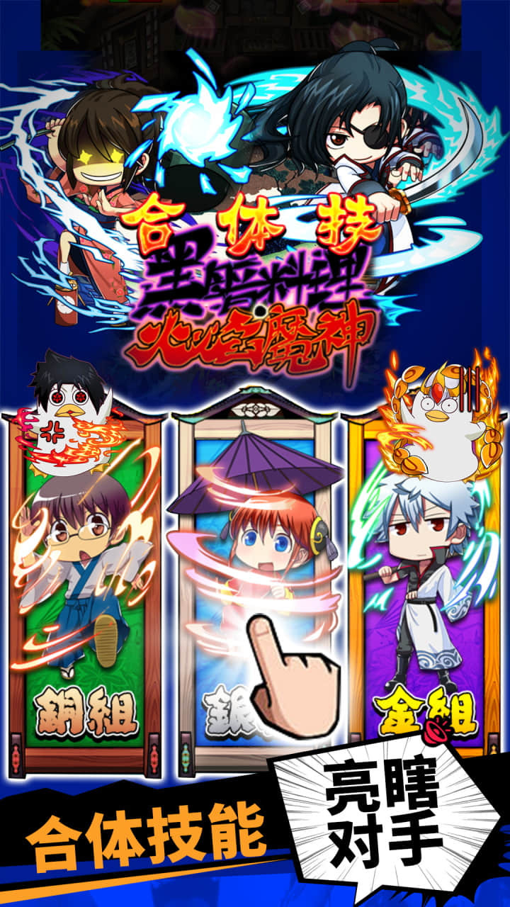 飛彈大俠  果盤版