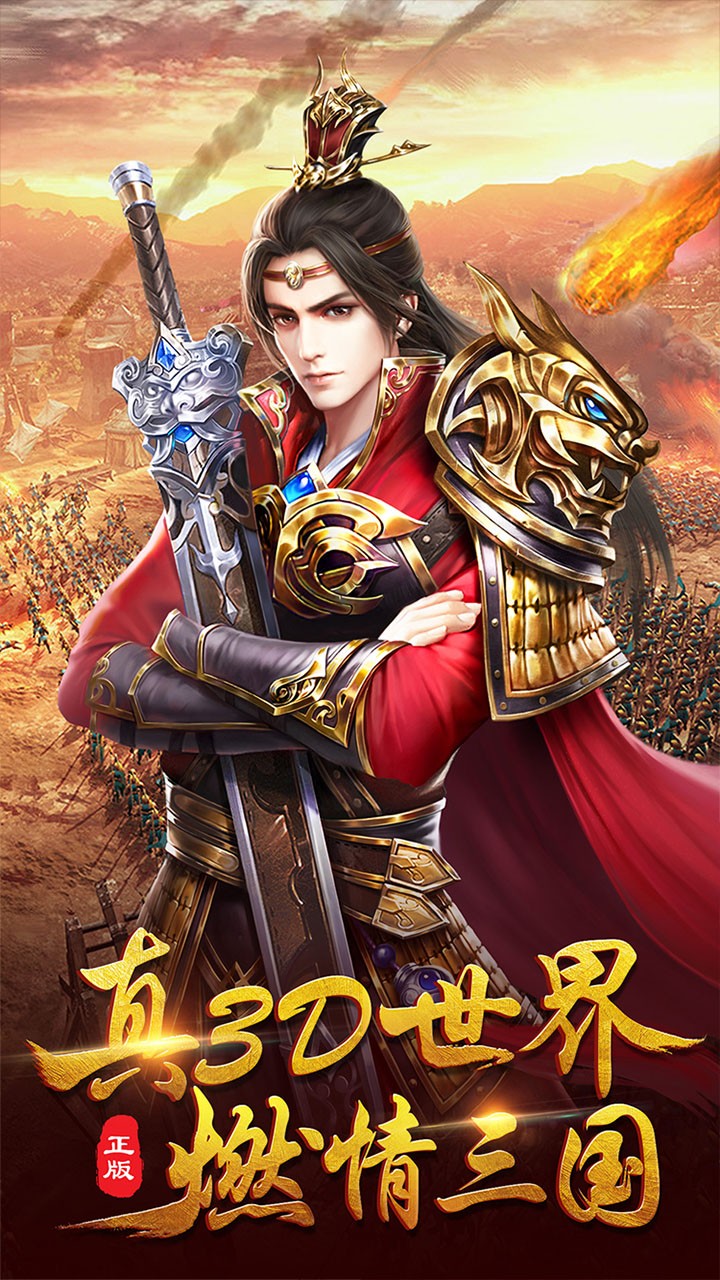 屠龍志BT版 果盤版