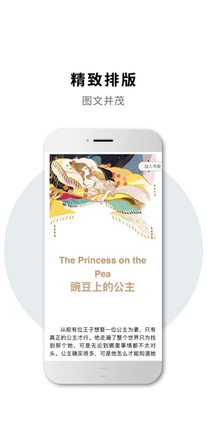 讀書(shū)生活