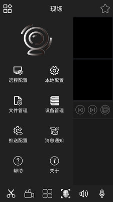 SmartViewer Pro