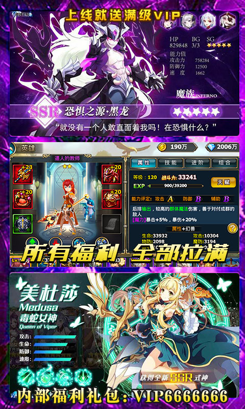 暗黑之光BT版 狂玩版
